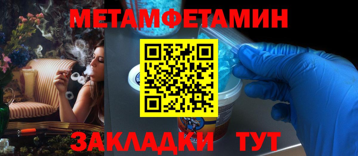 Амфетамин  АМФЕТАМИН Розовый  Вход с VPN  Апшеронск  АМФЕТАМИН Premium 