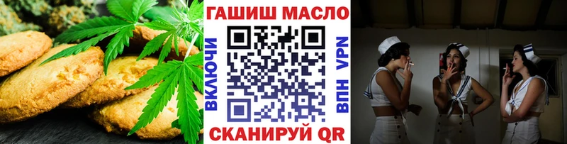где найти наркотики  Апшеронск  kraken как зайти  Еда ТГК конопля 
