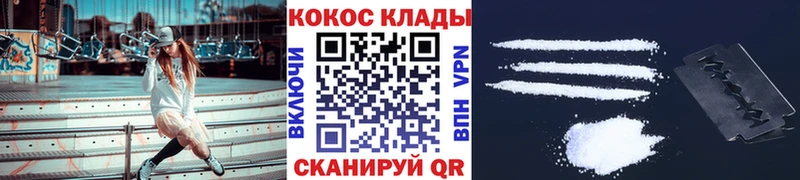 Cocaine 98%  Апшеронск 