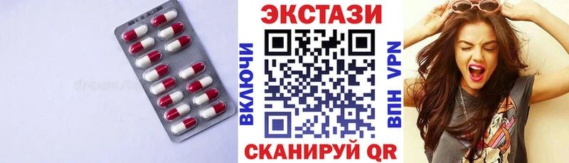 цена   Апшеронск  Экстази бентли 
