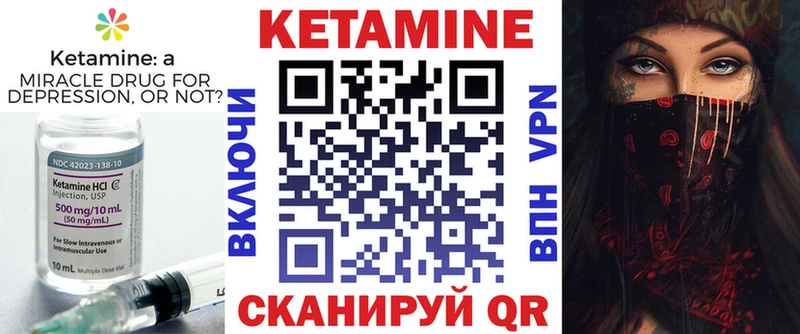 КЕТАМИН ketamine  цены   Апшеронск 