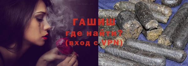 молекула духа Слюдянка