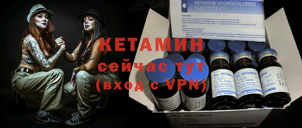 герыч Снежногорск