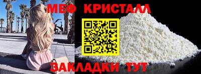 амф Азнакаево