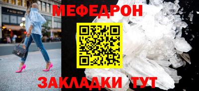 амф Азнакаево