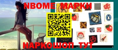 круглые Абинск