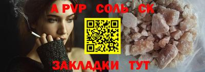 каннабис Абакан
