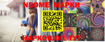 круглые Абинск