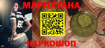 каннабис Абакан