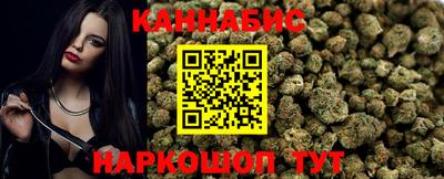 каннабис Абакан