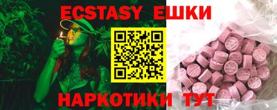 круглые Абинск