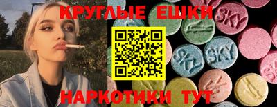 каннабис Абакан