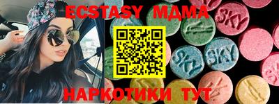 каннабис Абакан