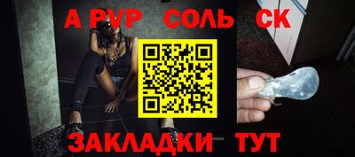 каннабис Абакан