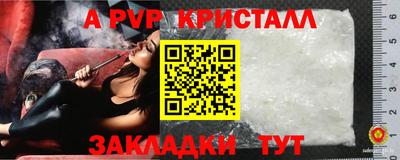 каннабис Абакан