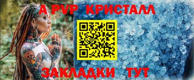 амф Азнакаево
