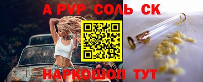 круглые Абинск