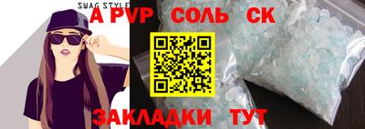 каннабис Абакан