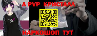 каннабис Абакан