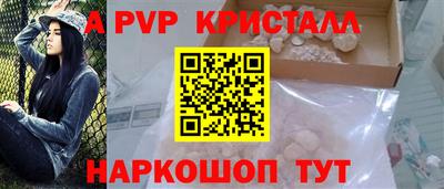 амф Азнакаево