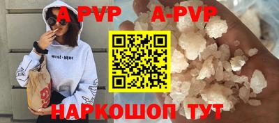 каннабис Абакан