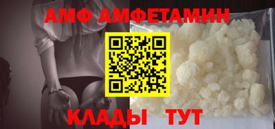 амф Азнакаево