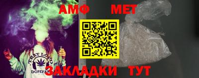 амф Азнакаево