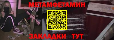 амф Азнакаево