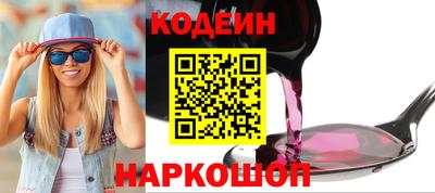 каннабис Абакан