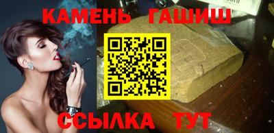 каннабис Абакан