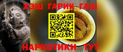 каннабис Абакан