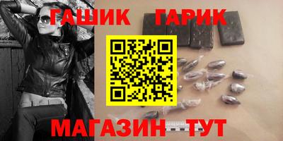 амф Азнакаево