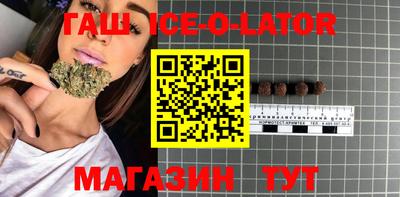 каннабис Абакан