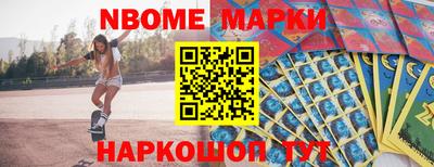 круглые Абинск