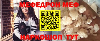 каннабис Абакан