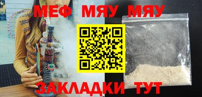 круглые Абинск