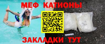 амф Азнакаево