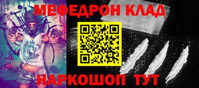 каннабис Абакан