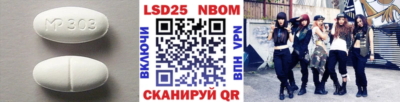 LSD-25 экстази ecstasy  продажа наркотиков  Апшеронск 