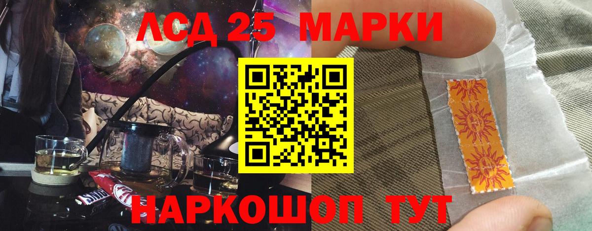 Апшеронск  LSD-25 экстази ecstasy  LSD-25 экстази ecstasy  Вход с VPN 
