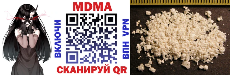 MDMA кристаллы  Апшеронск 