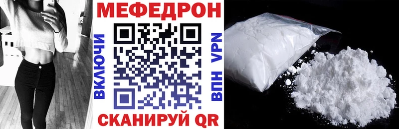 Меф 4 MMC  Апшеронск 