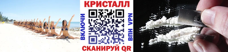 МЕТАМФЕТАМИН витя  наркошоп  ОМГ ОМГ ONION  Апшеронск 