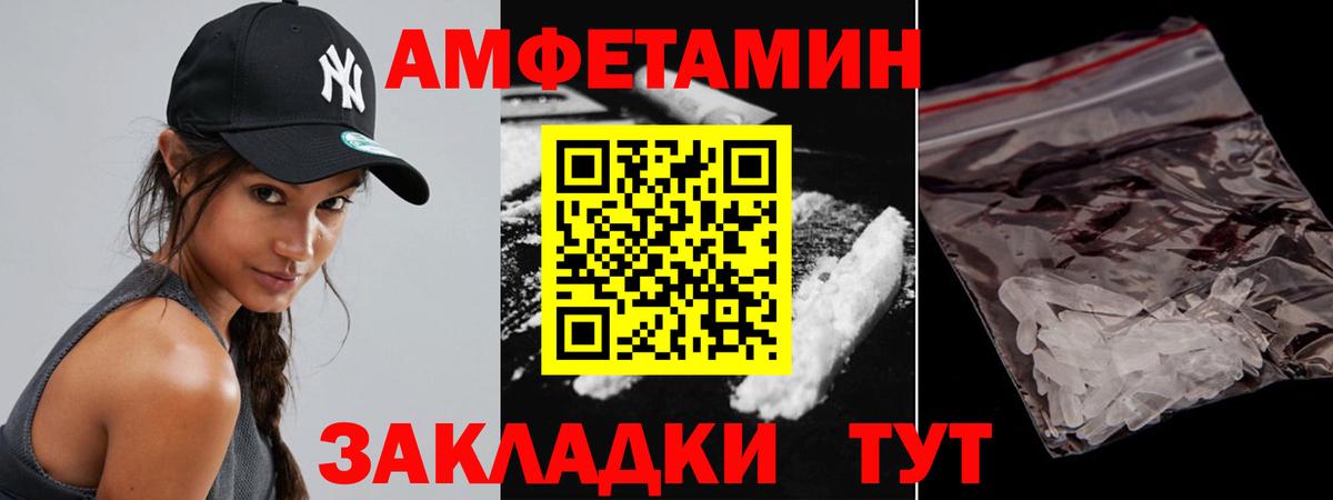 Первитин винт Апшеронск