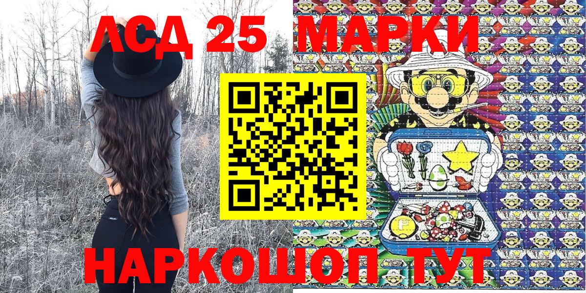 Марки NBOMe 1500мкг  Вход с VPN  Марки N-bome 1,8мг  Апшеронск 