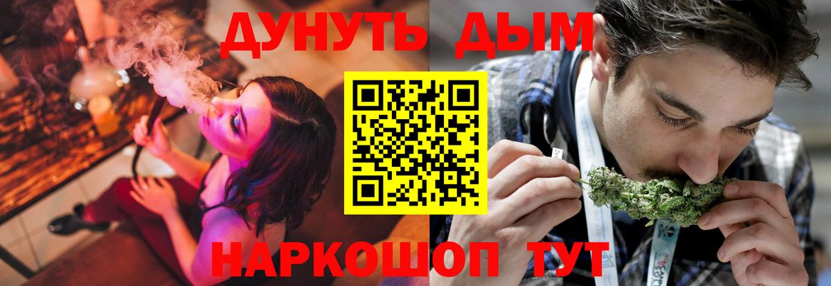 Канабис индика  Вход с VPN  Шишки марихуана SATIVA & INDICA  Апшеронск  Бошки марихуана LSD WEED  Канабис ГИДРОПОН 